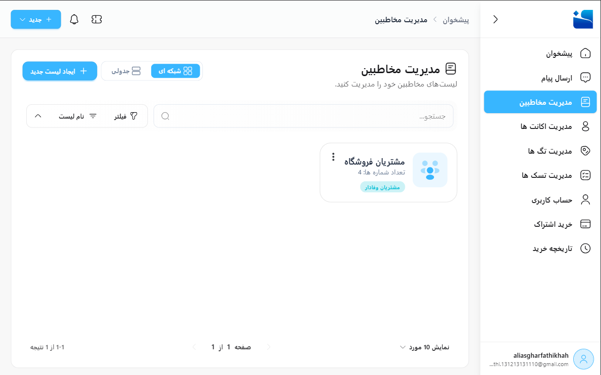 image_2025-09-17_17-53-04